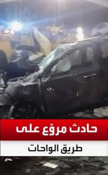 حادث تصادم سيارات بطريق الواحات بالقرب من مول مصر.. تفاصيل الواقعة وتأثيرها على حركة المرور