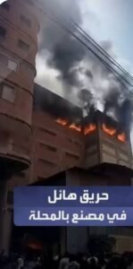 حريق هائل يلتهم مصنعًا بقرية سندسيس في المحلة.. تصاعد كثيف للدخان وجهود مكثفة للسيطرة على النيران