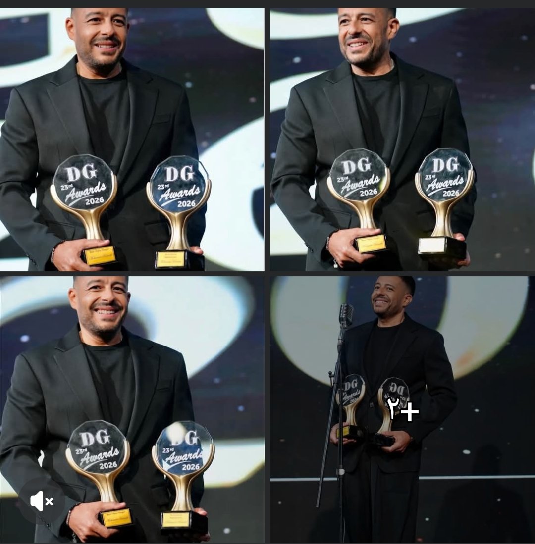 تكريم محمد حماقي في حفل دير جيست 2026.. حضور لافت لنجم الغناء 3 تكريم محمد حماقي في حفل دير جيست 2026.. حضور لافت لنجم الغناء