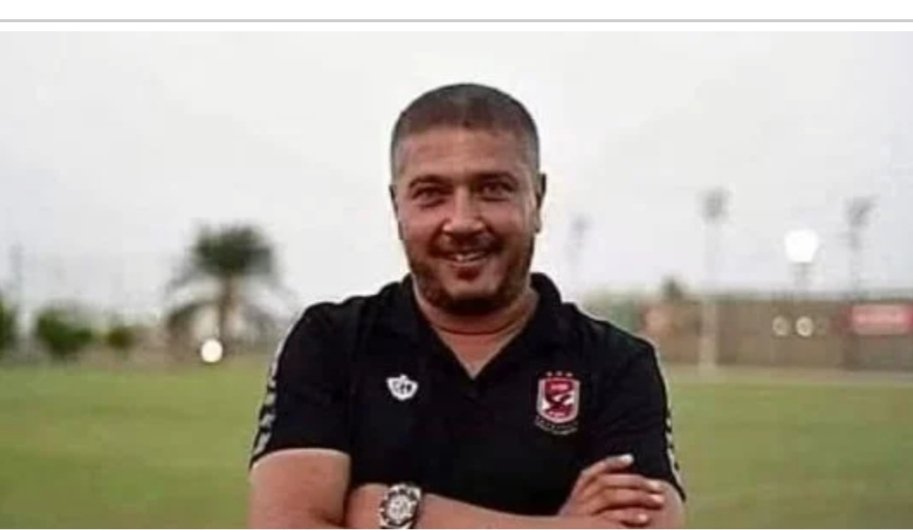 وفاة أحمد سراج لاعب الأهلي السابق وتشييع جثمانه ظهر اليوم 3 وفاة أحمد سراج لاعب الأهلي السابق وتشييع جثمانه ظهر اليوم
