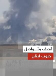 غارة إسرائيلية تستهدف محيط زوطر الشرقية وميفدون جنوبي لبنان وسط تصعيد متواصل 3 غارة إسرائيلية تستهدف محيط زوطر الشرقية وميفدون جنوبي لبنان وسط تصعيد متواصل