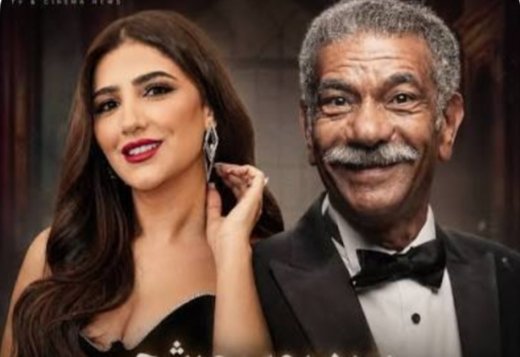 سيد رجب مرشح لدور والد مي عمر في مسلسل حليمة جبران رمضان 2027