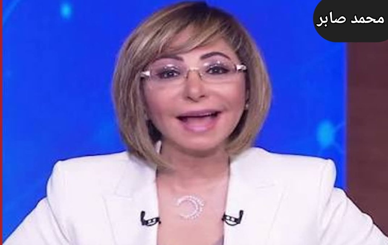 لميس الحديدي: النواب مطالبون بمراقبة الحكومة ومناقشة قوانينها وليس الموافقة عليها فقط
