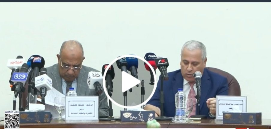 قطاع الكهرباء والطاقة يتصدر ندوة موسعة بالهيئة الوطنية للصحافة.. وزير الكهرباء يكشف خطة التطوير حتى 2040