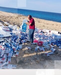 إعدام 226 ألفًا و300 علبة سجائر بمطروح لعدم صلاحيتها للاستهلاك الآدمي تنفيذًا لقرار النيابة العامة