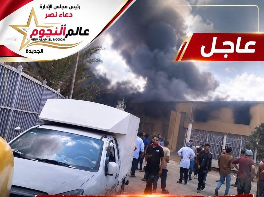 حريق مصنع ريفال بدمنهور يسفر عن مصرع شخصين وإصابة 24 آخرين بحالات اختناق