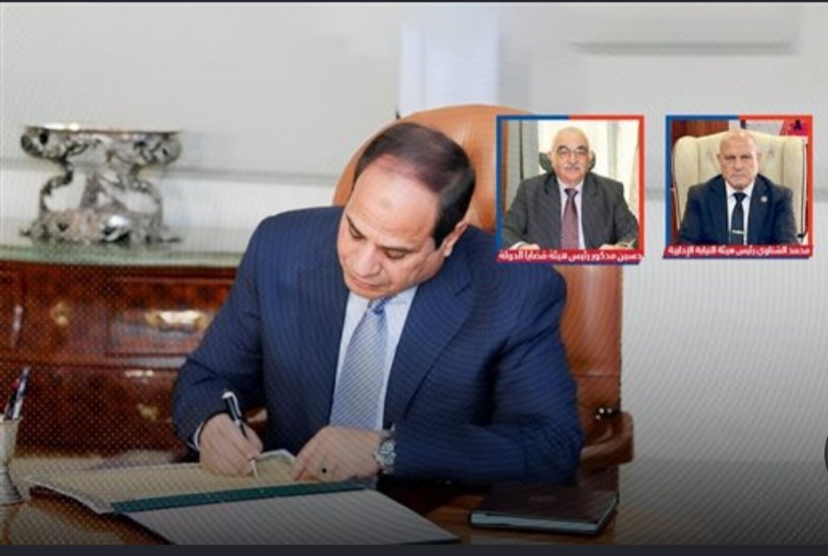قرارات جمهورية مرتقبة بتعيين أعضاء النيابة العامة والإدارية ومجلس الدولة وهيئة قضايا الدولة خلال ساعات