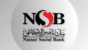 تمويل المصروفات الدراسية من بنك ناصر.. يصل إلى 100% من المصروفات والفئات والشروط والمستندات المطلوبة