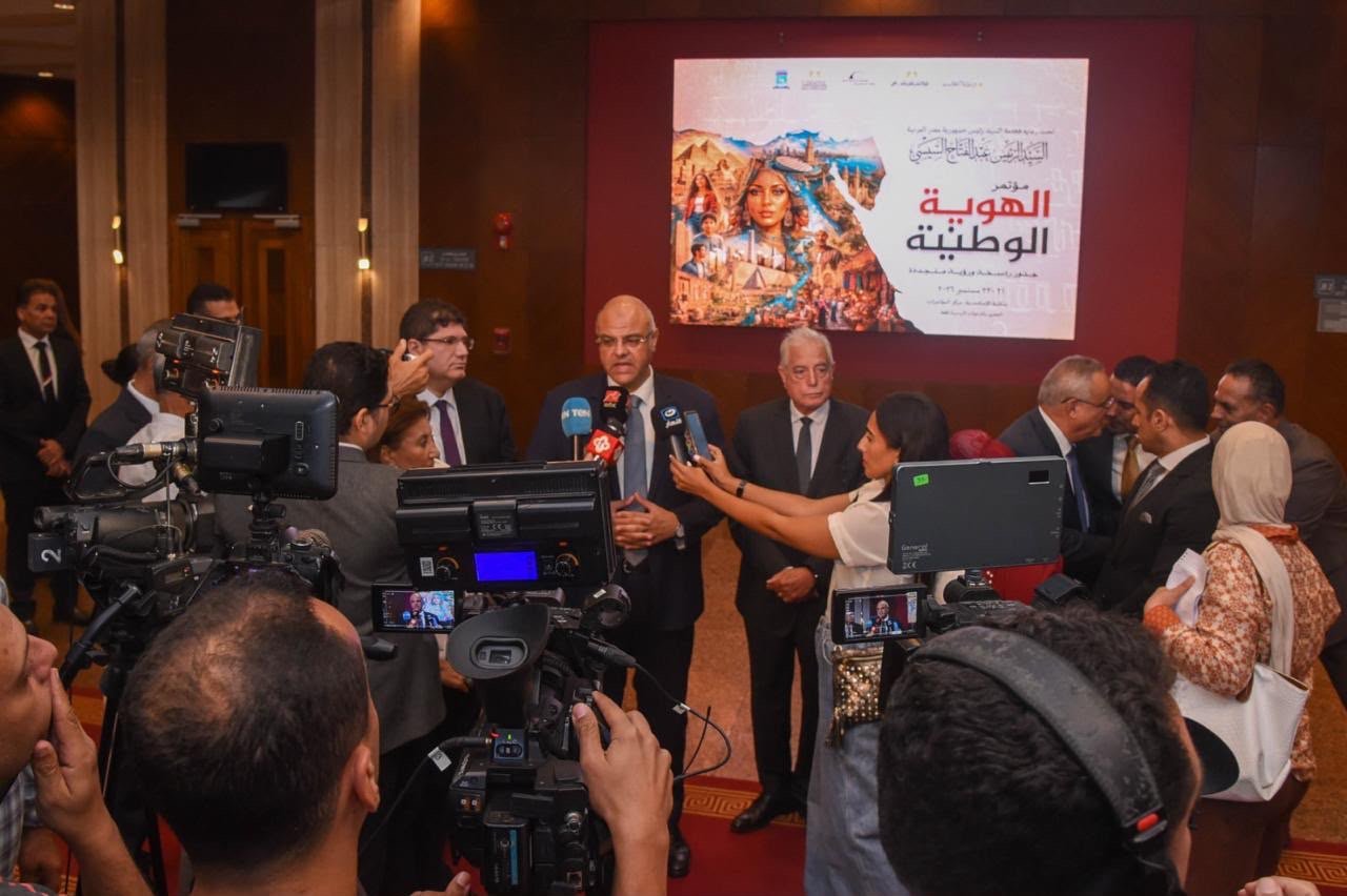 الهوية الوطنية.. مكتبة الإسكندرية تعلن تفاصيل المؤتمر المرتقب بحضور 450 شابًا