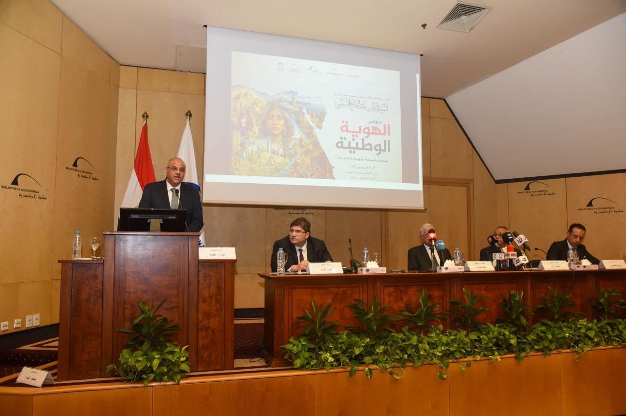 الهوية الوطنية.. مكتبة الإسكندرية تعلن تفاصيل المؤتمر المرتقب بحضور 450 شابًا