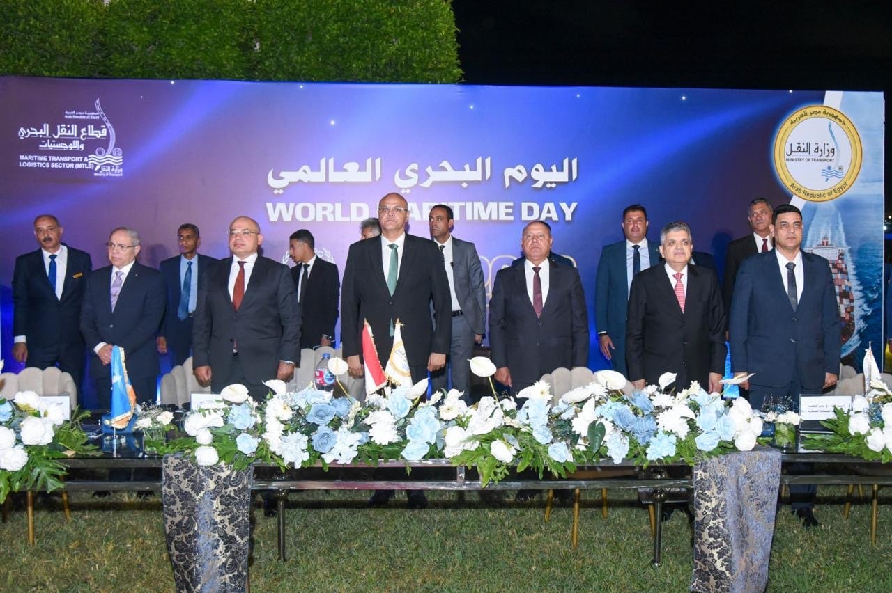 اليوم البحري العالمي 2026.. الإسكندرية تحتفي بطفرة النقل البحري وتعزيز مكانة مصر إقليميًا وعالميًا 3 اليوم البحري العالمي 2026.. الإسكندرية تحتفي بطفرة النقل البحري وتعزيز مكانة مصر إقليميًا وعالميًا