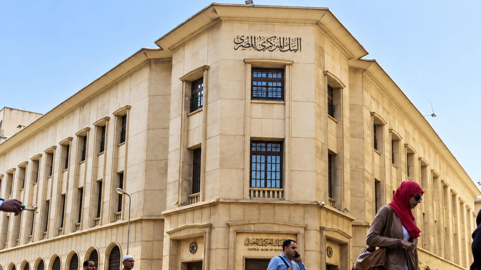 الاحتياطي النقدي لمصر يرتفع إلى 57.214 مليار دولار بنهاية أغسطس.. تفاصيل الزيادة وتأثيرها على الاقتصاد