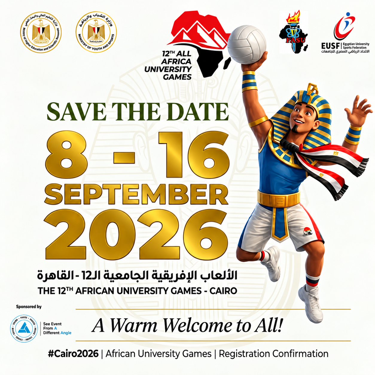 القاهرة 2026.. التعليم العالي تعلن البرنامج الكامل لمنافسات الألعاب الإفريقية للجامعات