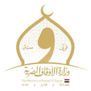 الأوقاف تعلن أسماء ومواعيد الاختبار الشفوي في مسابقة مرافقة بعثة الحج 2027