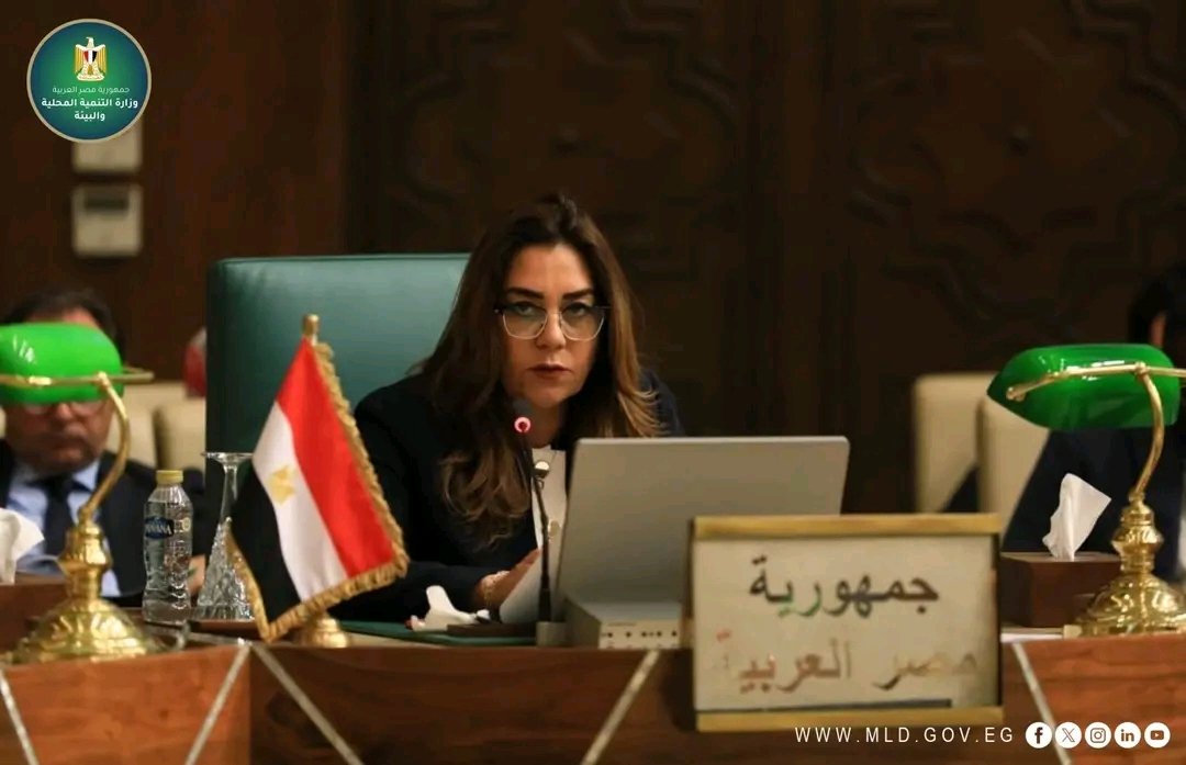وزيرة التنمية المحلية والبيئة تؤكد التزام مصر بالعمل العربي الموحد لمواجهة التحديات البيئية 3 وزيرة التنمية المحلية والبيئة تؤكد التزام مصر بالعمل العربي الموحد لمواجهة التحديات البيئية