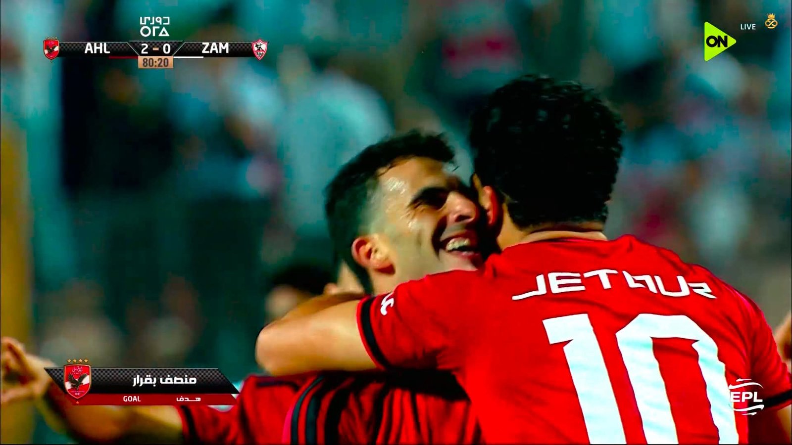 زيزو يصنع الهدف الثاني للأهلي أمام الزمالك في القمة 133 بالدوري المصري 3 زيزو يصنع الهدف الثاني للأهلي أمام الزمالك في القمة 133 بالدوري المصري