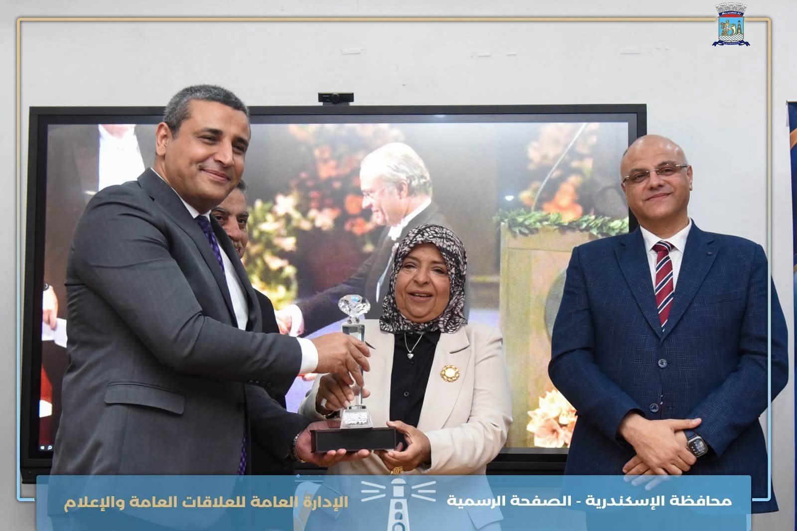 محافظ الإسكندرية يشهد احتفالية يوم الوفاء لأحمد زويل بجامعة الإسكندرية.. تكريم لمسيرة عالم رفع اسم مصر عالميًا