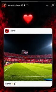 إمام عاشور يشعل تفاعل جماهير الأهلي بصورة لبنر «البطل عبر التاريخ» على إنستجرام