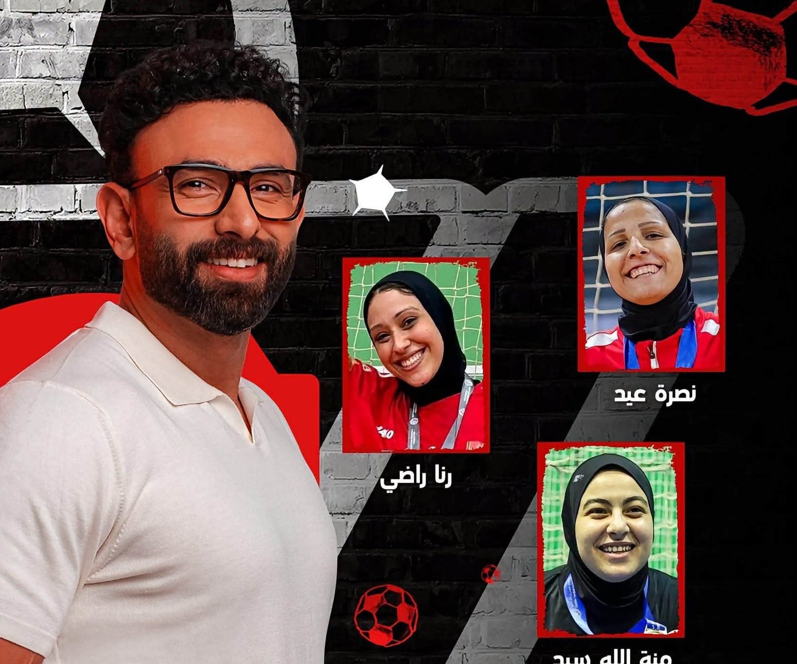 الكورة مع فايق يستضيف نجوم الأهلي وأبطال إفريقيا لكرة اليد للرجال والسيدات الليلة على MBC مصر 2