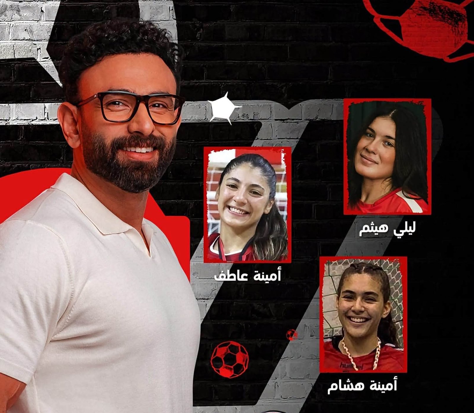 الكورة مع فايق يستضيف نجوم الأهلي وأبطال إفريقيا لكرة اليد للرجال والسيدات الليلة على MBC مصر 2