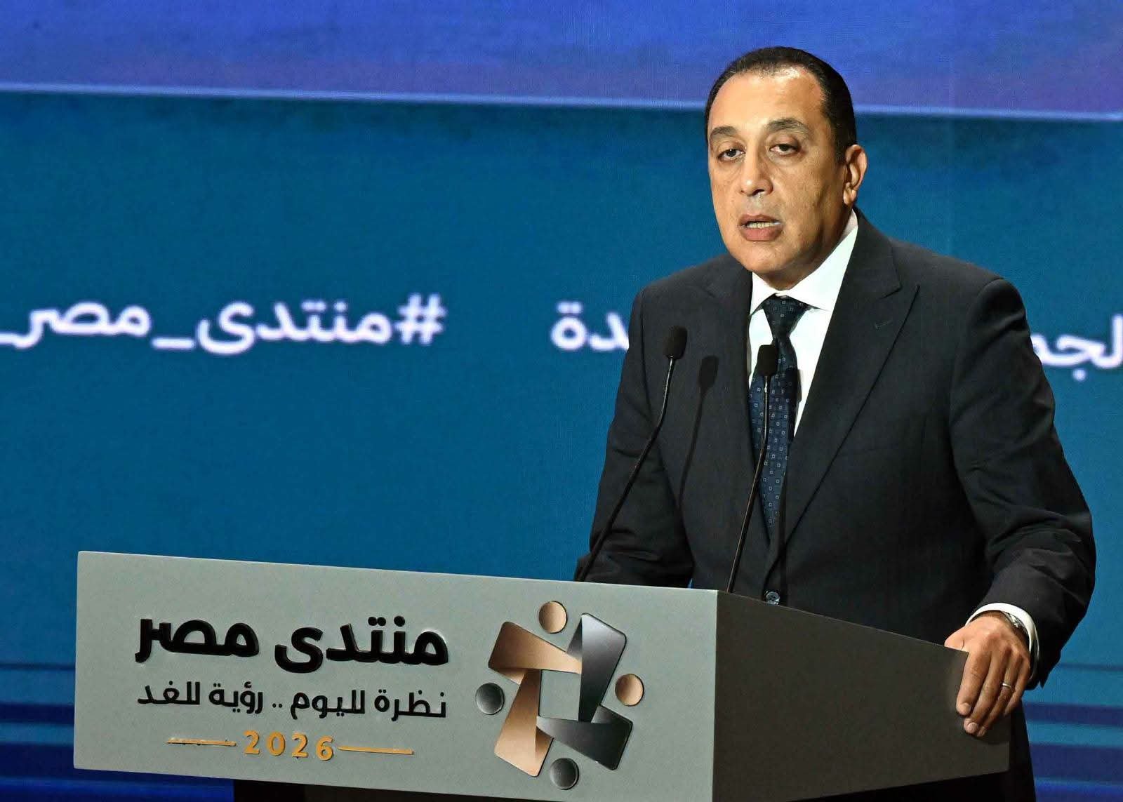 منتدى مصر 2026.. مدبولي: المواطن يتحدث والحكومة تستمع وأولويات وطنية جديدة حتى 2030