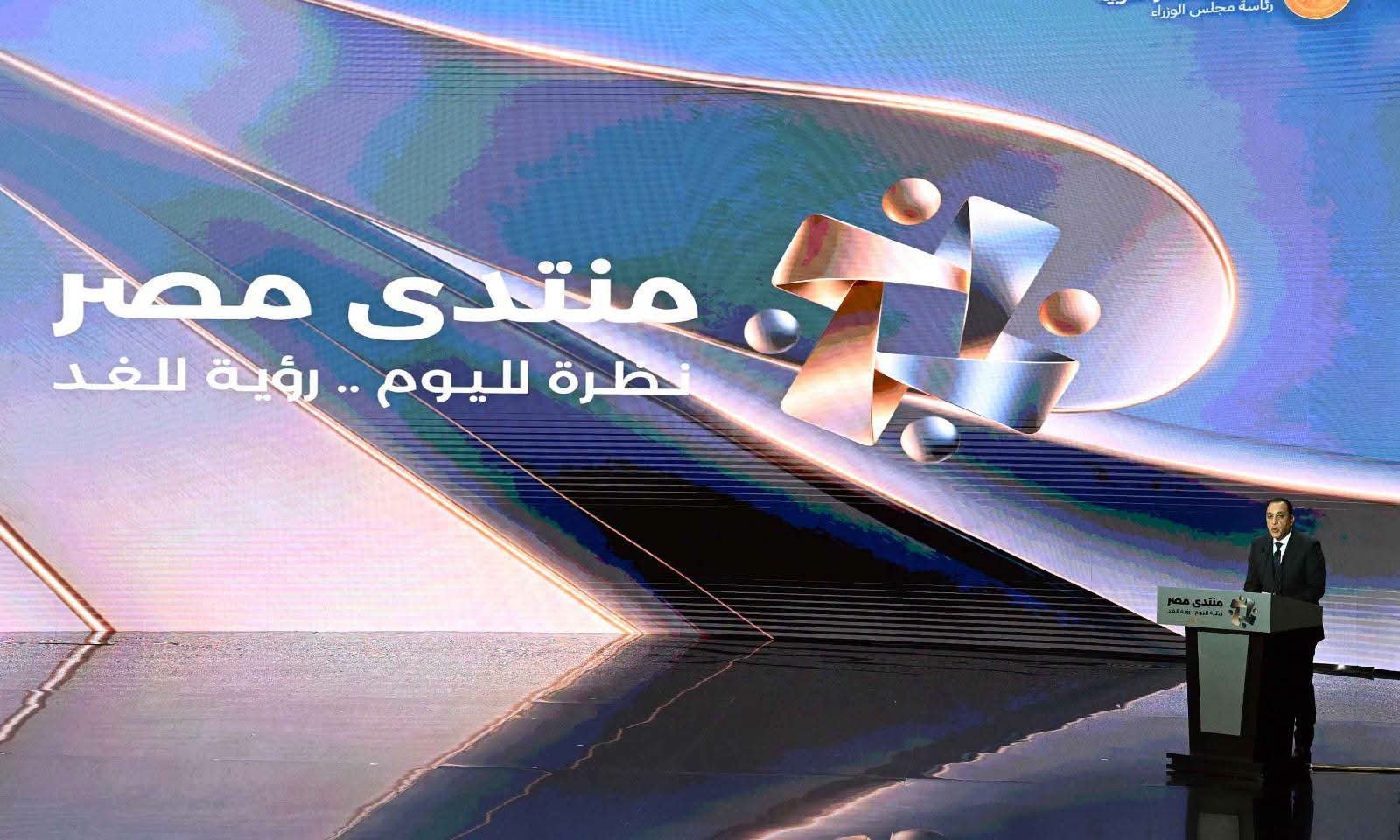 منتدى مصر 2026.. السيسي يؤكد أهمية الوعي الوطني ويحذر من الشائعات ومخاطر السوشيال ميديا