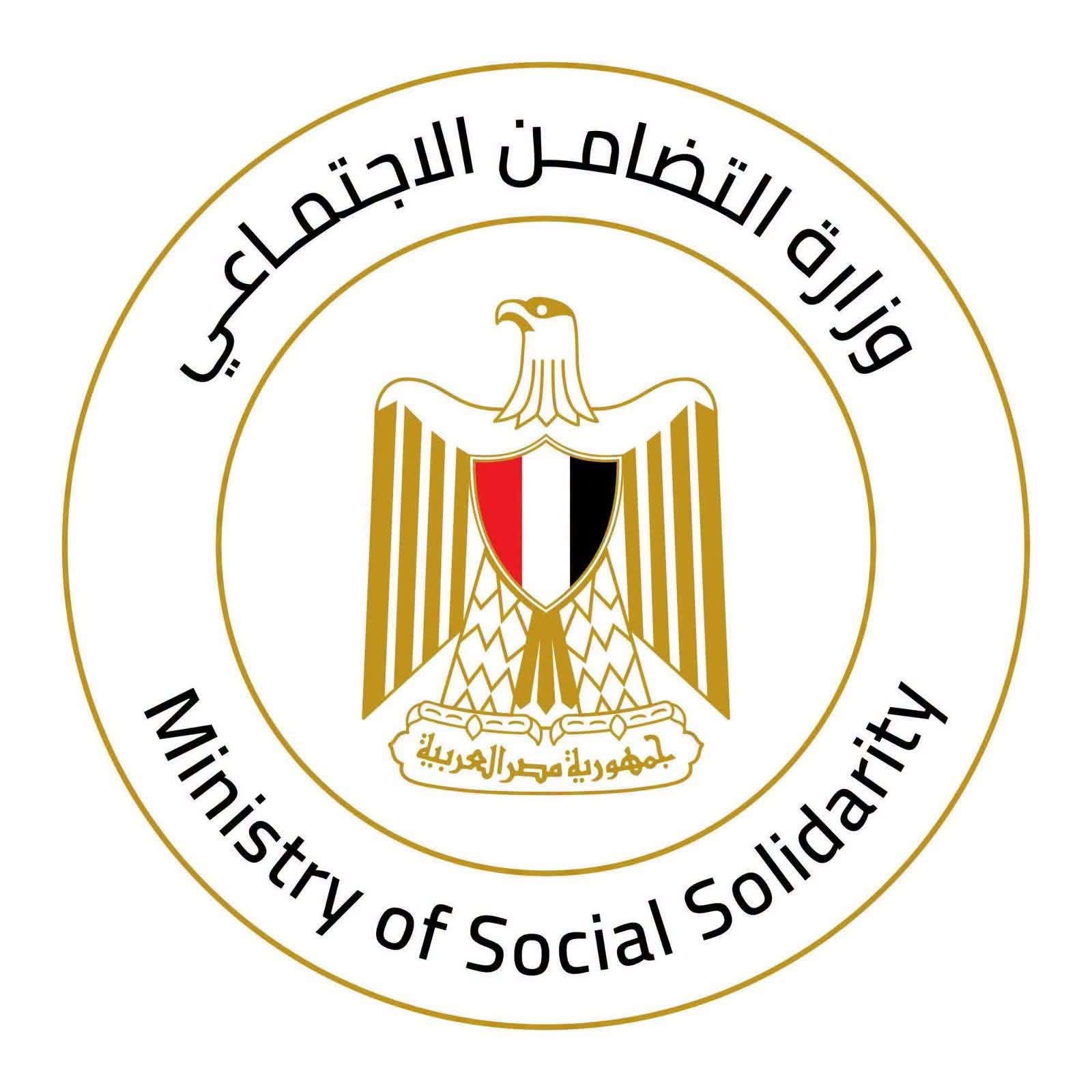 وزيرة التضامن تتابع تداعيات حادث تصادم طريق أسيوط الغربي وتوجه بصرف مساعدات عاجلة للضحايا