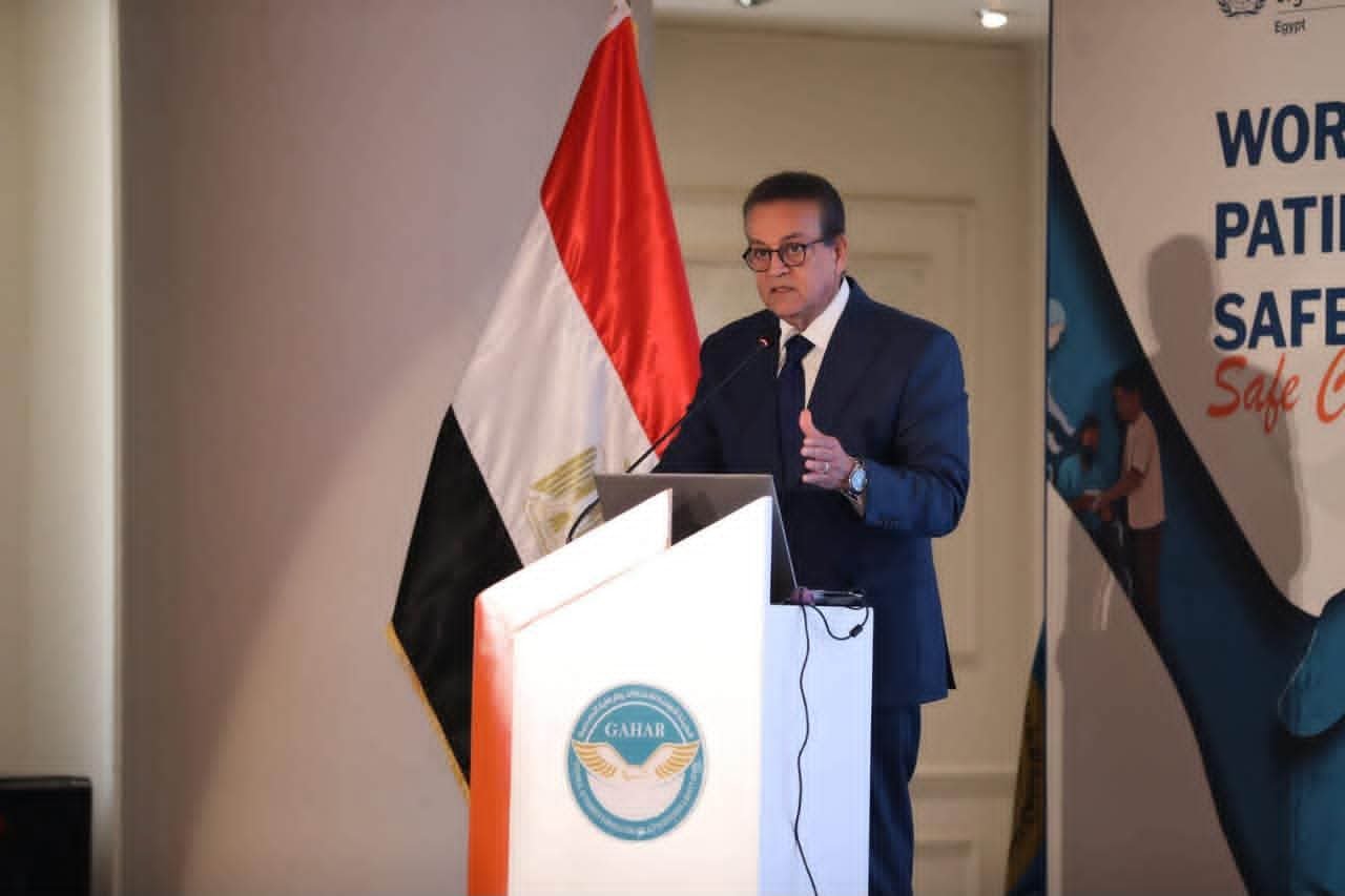 وزير الصحة: مصر تحقق طفرة مؤسسية في سلامة المريض وحماية الفريق الطبي