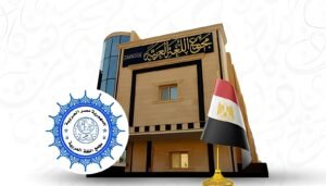 في مثل هذا اليوم.. الملك فؤاد يوقّع مرسومًا ملكيًا بتعيين أعضاء مجمع اللغة العربية بالقاهرة عام 1933 4 في مثل هذا اليوم.. الملك فؤاد يوقّع مرسومًا ملكيًا بتعيين أعضاء مجمع اللغة العربية بالقاهرة عام 1933