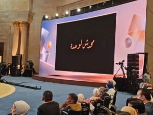 وزيرة التضامن من منتدى مصر 2026: تكافل وكرامة يصل إلى 4.7 مليون أسرة.. ولا توجد قوائم انتظار 3 وزيرة التضامن من منتدى مصر 2026: تكافل وكرامة يصل إلى 4.7 مليون أسرة.. ولا توجد قوائم انتظار