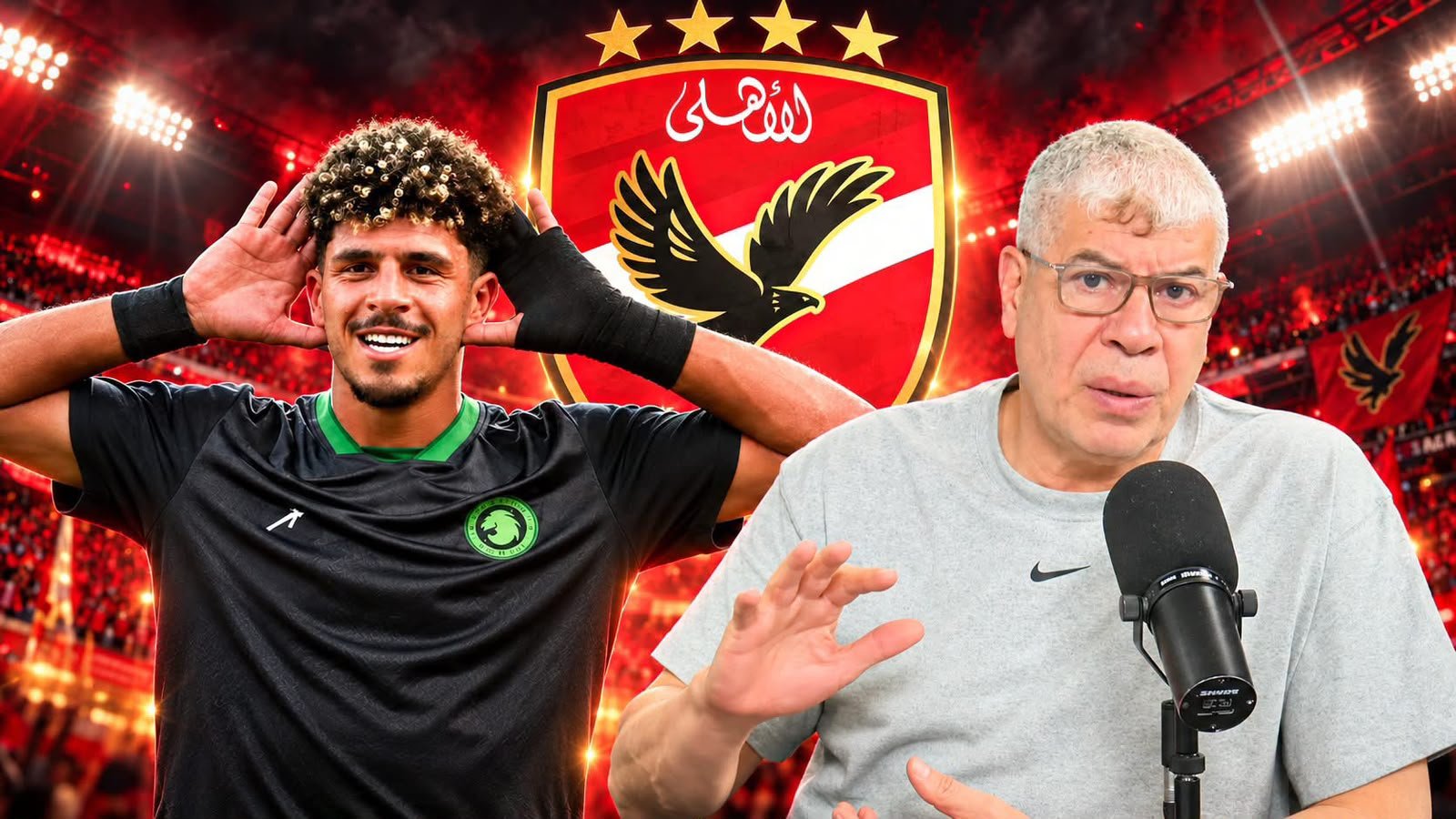 أحمد شوبير يكشف حقيقة انتقال محمود ممدوح إلى الأهلي وصعوبة التفاوض مع مودرن سبورت