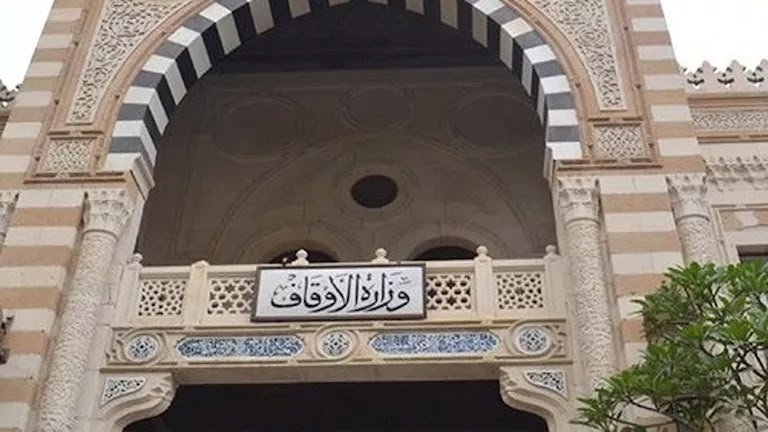 إنجازات وزارة الأوقاف المصرية.. آلاف الأنشطة الدعوية والثقافية والمجتمعية ضمن حصاد العمل الأسبوعي