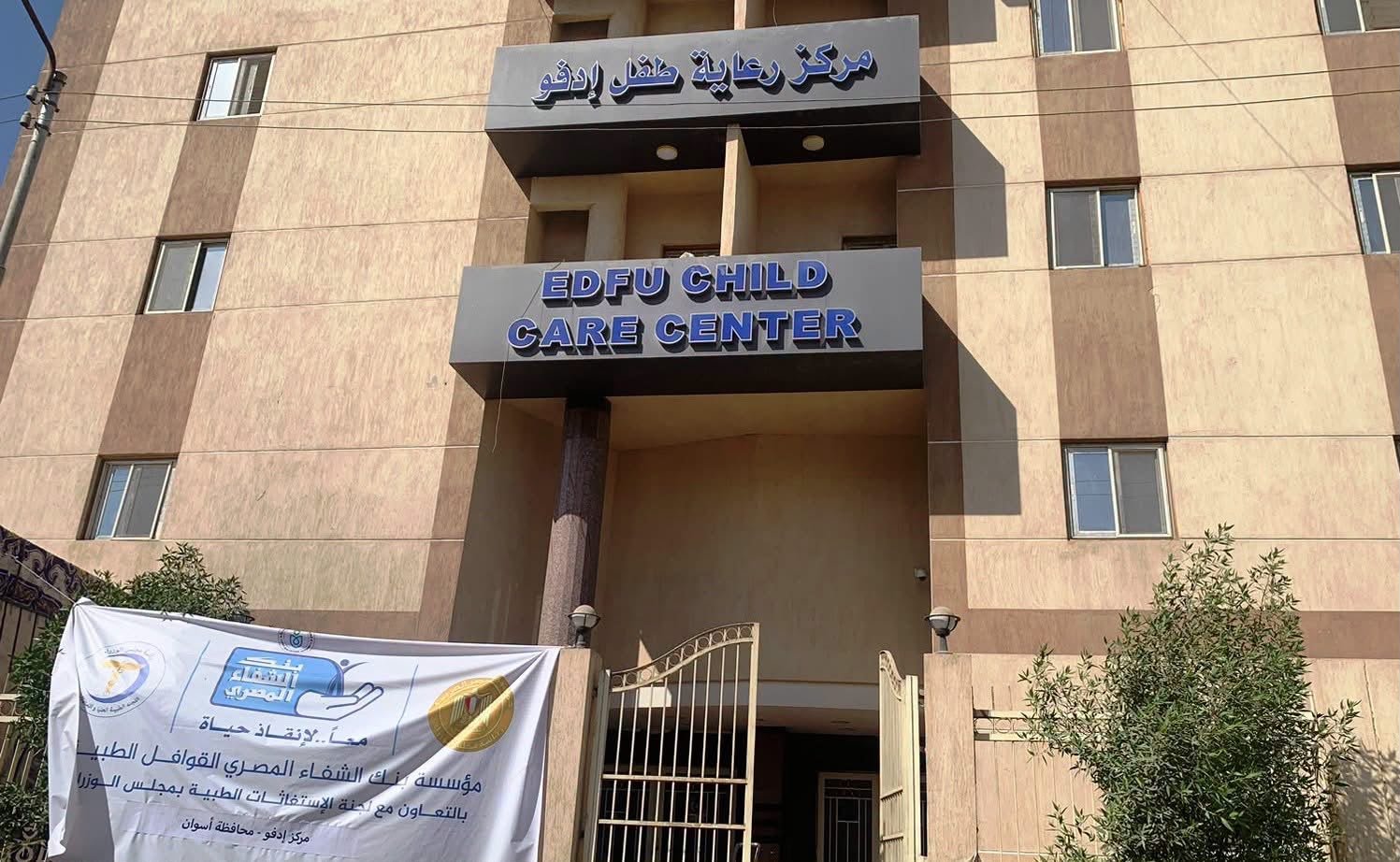 محافظ أسوان يتابع قافلة إدفو الطبية.. الكشف على 950 حالة وتحويل 118 لإجراء العمليات والفحوصات بالمجان