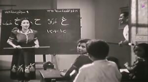 اليوم العالمي للمعلم.. من أستاذ حمام إلى رمضان مبروك.. كيف تغيّرت صورة المعلم في عيون السينما والدراما المصرية؟