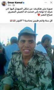 عمر كمال، الجيش المصري، ذكرى أكتوبر، السادس من أكتوبر، نصر أكتوبر، الفنان عمر كمال، أخبار الفنانين