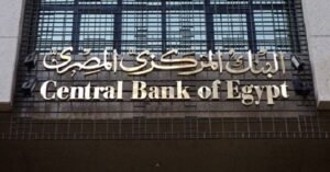 نقود الاحتياطي ترتفع إلى 2.6 تريليون جنيه بنهاية مايو 2026.. وزيادة النقد المتداول خارج البنوك