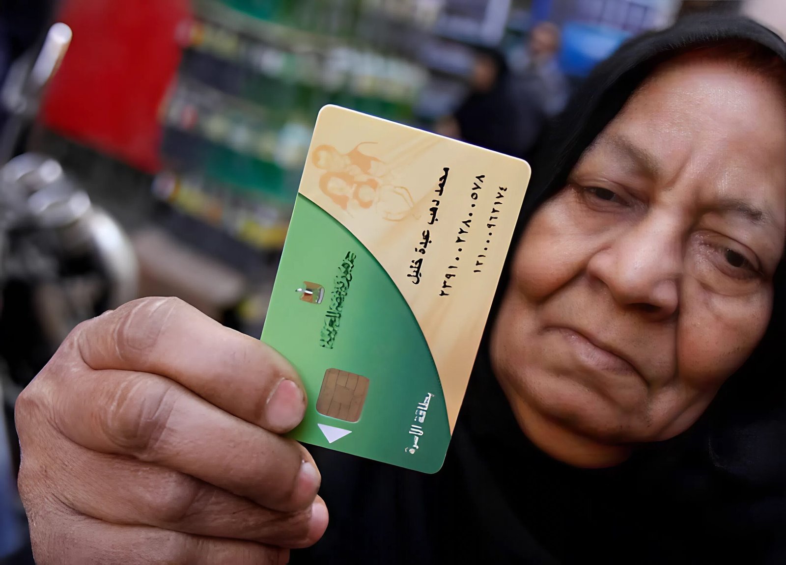 لو بطاقتك التموينية توقفت.. طريقة تقديم تظلم بطاقة التموين وتحديث البيانات عبر مصر الرقمية