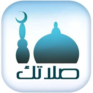 مواقيت الصلاة اليوم الإثنين 19 أكتوبر 2026 في القاهرة والإسكندرية والمحافظات
