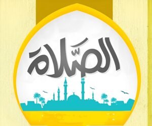 مواقيت الصلاة اليوم الإثنين 19 أكتوبر 2026 في القاهرة والإسكندرية والمحافظات