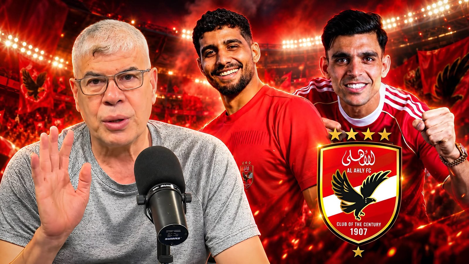 أحمد شوبير يكشف كواليس مفاوضات الأهلي مع إبراهيم عادل.. وأشرف بن شرقي كلمة السر في الصفقة