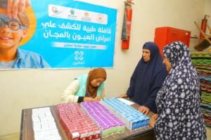وزارة الشباب والرياضة تدعم مبادرة تمكين في بني سويف.. تدريب مهني وقوافل طبية وبطاقات ميزة مجانًا