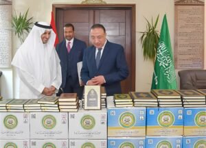 الملك فهد بن عبد العزيز يضع حجر الأساس لمجمع طباعة المصحف الشريف