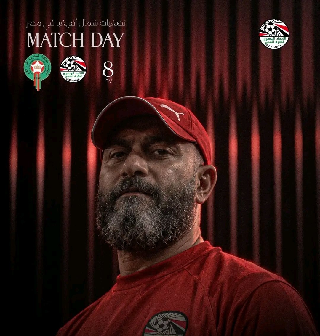 اليوم.. منتخب مصر مواليد 2007 يواجه المغرب في تصفيات شمال أفريقيا المؤهلة لكأس الأمم للشباب