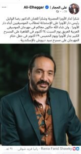 علي الحجار يعلن مشاركته في مهرجان الموسيقى العربية بحفلين في القاهرة والإسكندرية 2 علي الحجار يعلن مشاركته في مهرجان الموسيقى العربية بحفلين في القاهرة والإسكندرية