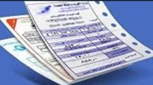 7% زيادة على فاتورة الكهرباء.. خطأ شائع يرفع قيمة التحصيل وهذا آخر موعد للسداد بدون غرامة