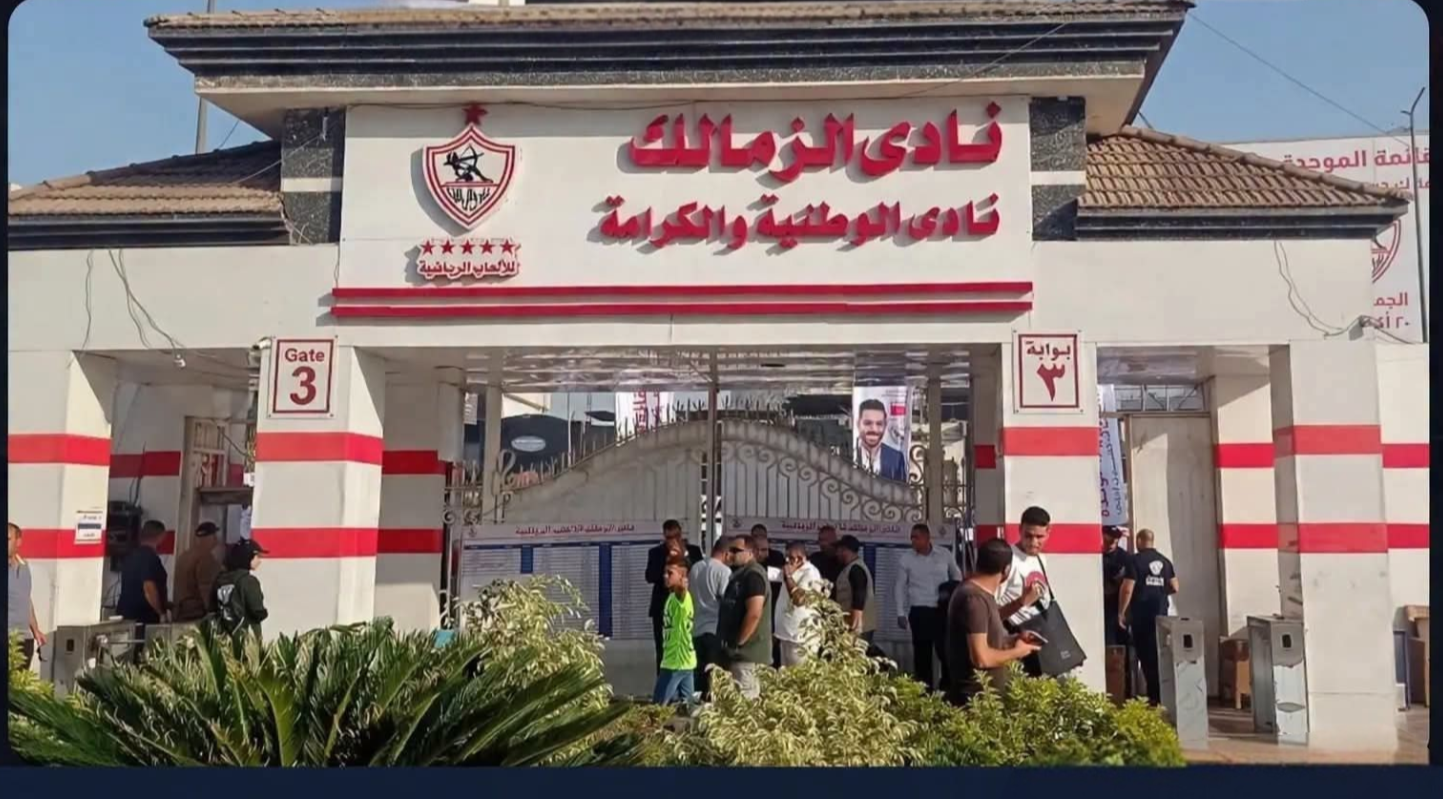 القبض على 3 موظفين سابقين بنادي الزمالك في قضية إهدار المال العام.. تفاصيل التحقيقات