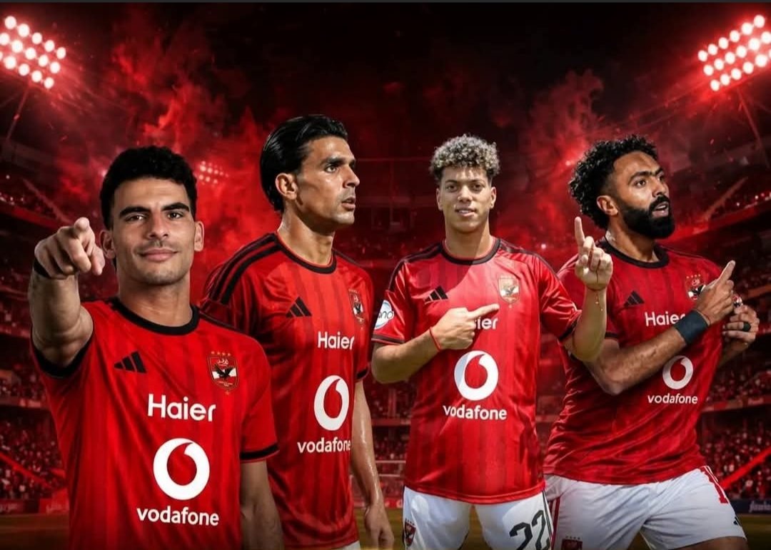 قائمة الأهلي لمباراة الزمالك.. تعرف على الأسماء الموجودة في التشكيل المنتظر للقمة