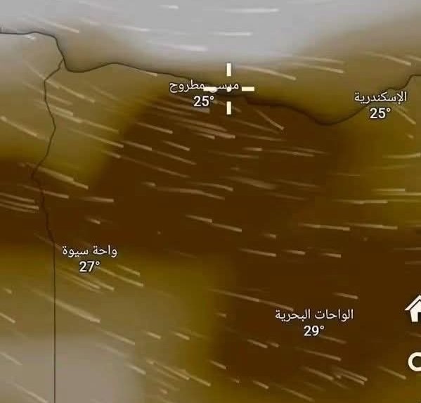 عاصفة ترابية في مطروح الأربعاء المقبل.. توقعات بأمطار غزيرة وعواصف رعدية وتطورات مرتقبة في حالة الطقس