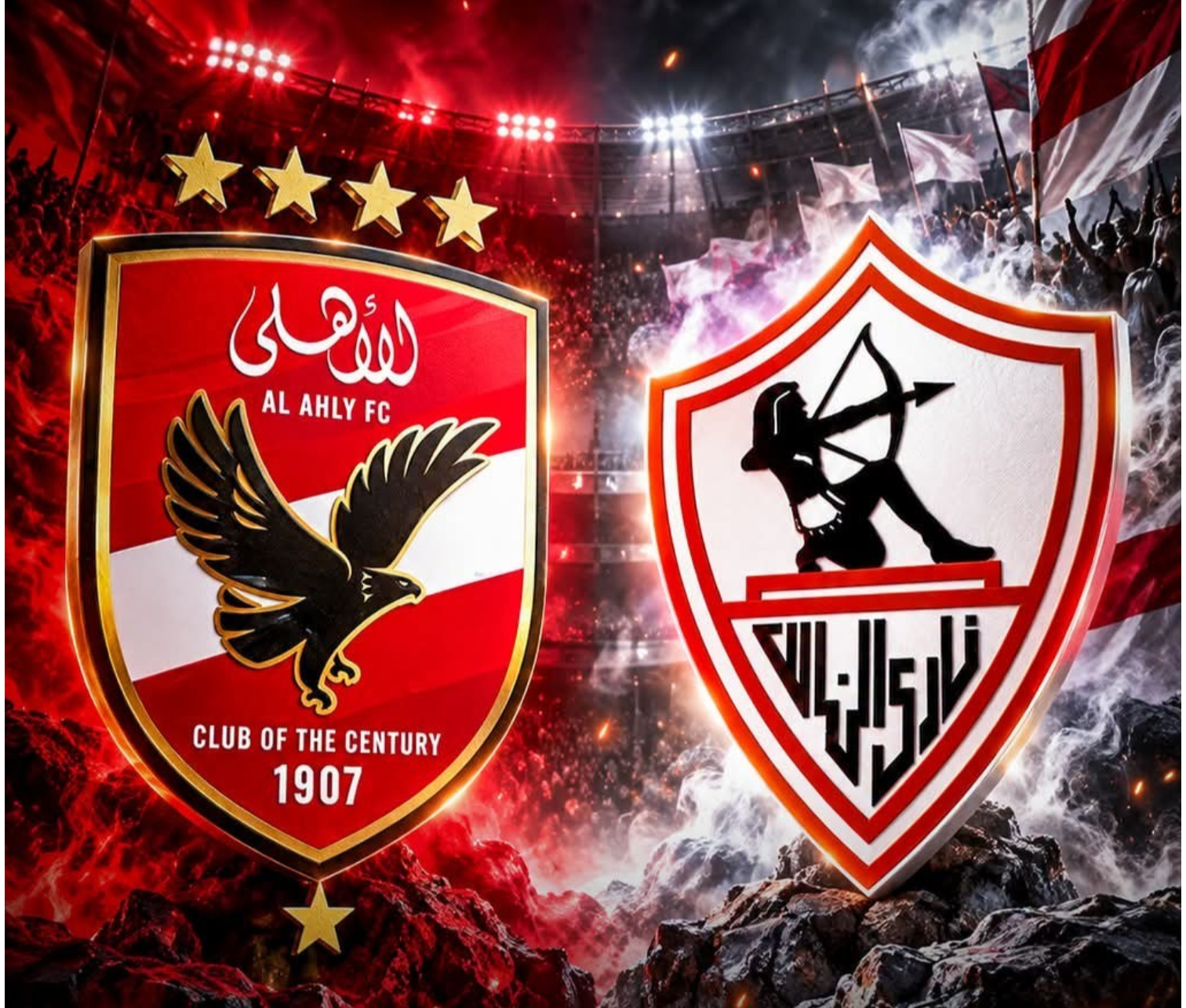 عقوبات مباراة الزمالك والأهلي.. إيقاف إبراهيم صلاح وغرامة 200 ألف جنيه على القطبين