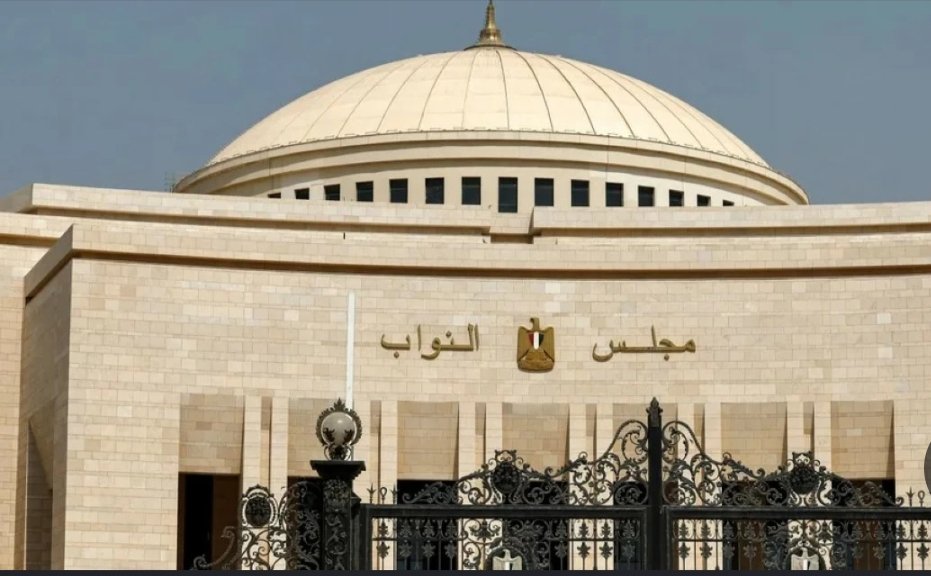 مجلس النواب يعقد جلسة عامة غدًا الأحد بشأن الدفاع عن السعودية بطلب من الرئيس السيسي